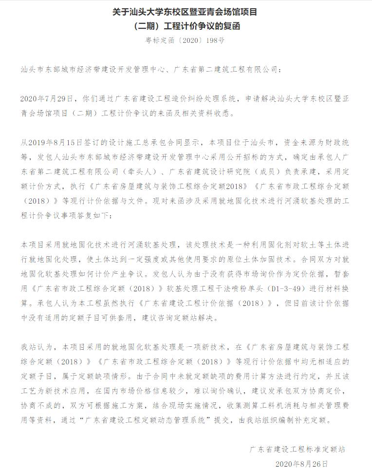 微信图片_20200902135604.jpg